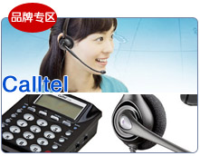 ˽CalltelƷ