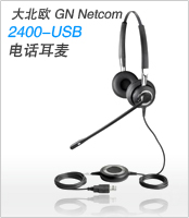 Jabra BIZ 2400 USB 双耳话务耳机
