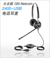 Jabra BIZ 2400 USB ˫