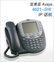 Avaya 4621SW IP 话机