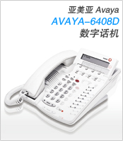 Avaya 6408D+ ֻ