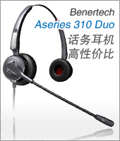 BENERTECH A310Duo (Լ۱)