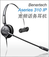 BENERTECH A310IP 绰(Ƶ)