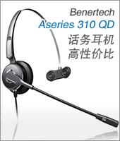 BENERTECH A310QD (Լ۱)