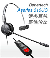 BENERTECH A310UC (Լ۱)