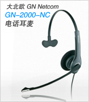 Jabra GN2000 USB NC MONO 