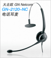 ŷGN-2120-NC GN绰