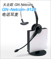 ŷGN-Netcom-9120 ߶