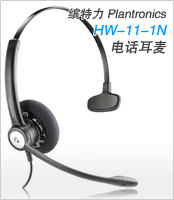 HW111NƵ绰