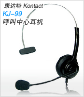 KJ-99 Kontact  Ķ