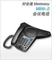 Meeteasy Mini-2ͻ绰