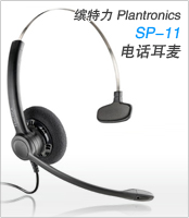 Practica SP11 绰