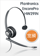 HW291N �绰����