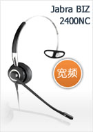 Jabra BIZ 2400NC