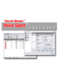 Voice Sportֳ¼ϵͳ