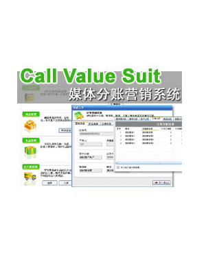 Call Value SuitýӪϵͳ
