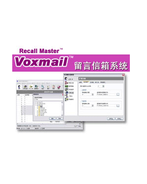 Voxmailϵͳ