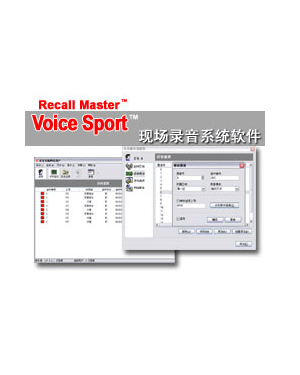 Voice Sportֳ¼ϵͳ