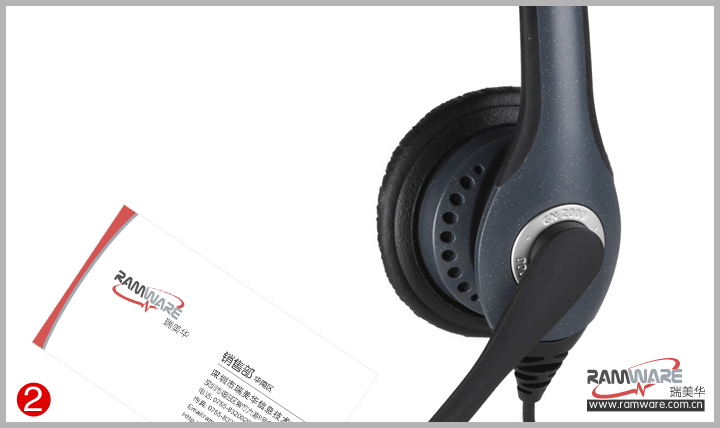 Jabra BIZ 2400 ����
