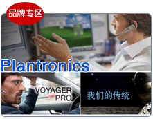 ˽PlantronicsƷ